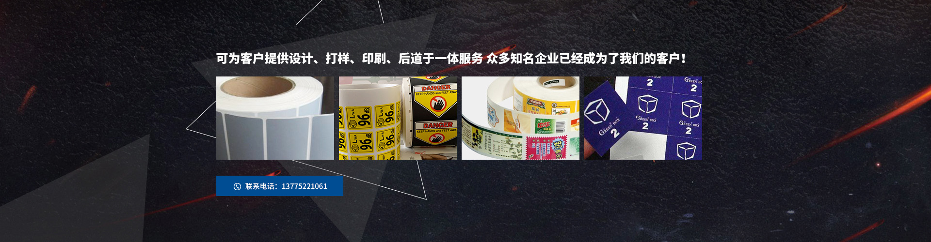 常州市雋昊包裝有限公司可為客戶提供設(shè)計(jì)，打樣，印刷，后道一條龍服務(wù)